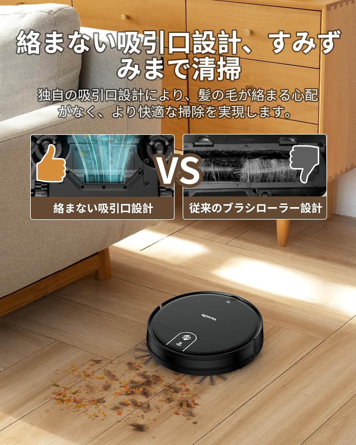 ロボット掃除機 水拭き 両用 VersLife L6 掃除機 ロボット 3000Pa 強力吸引 超薄型 2in1ダストボックス＆水タンク WiFi App対応 Alexa/Google音声対応 自動充電 予約清掃 落下/衝突防止 リモコン遠隔操作 120分 3
