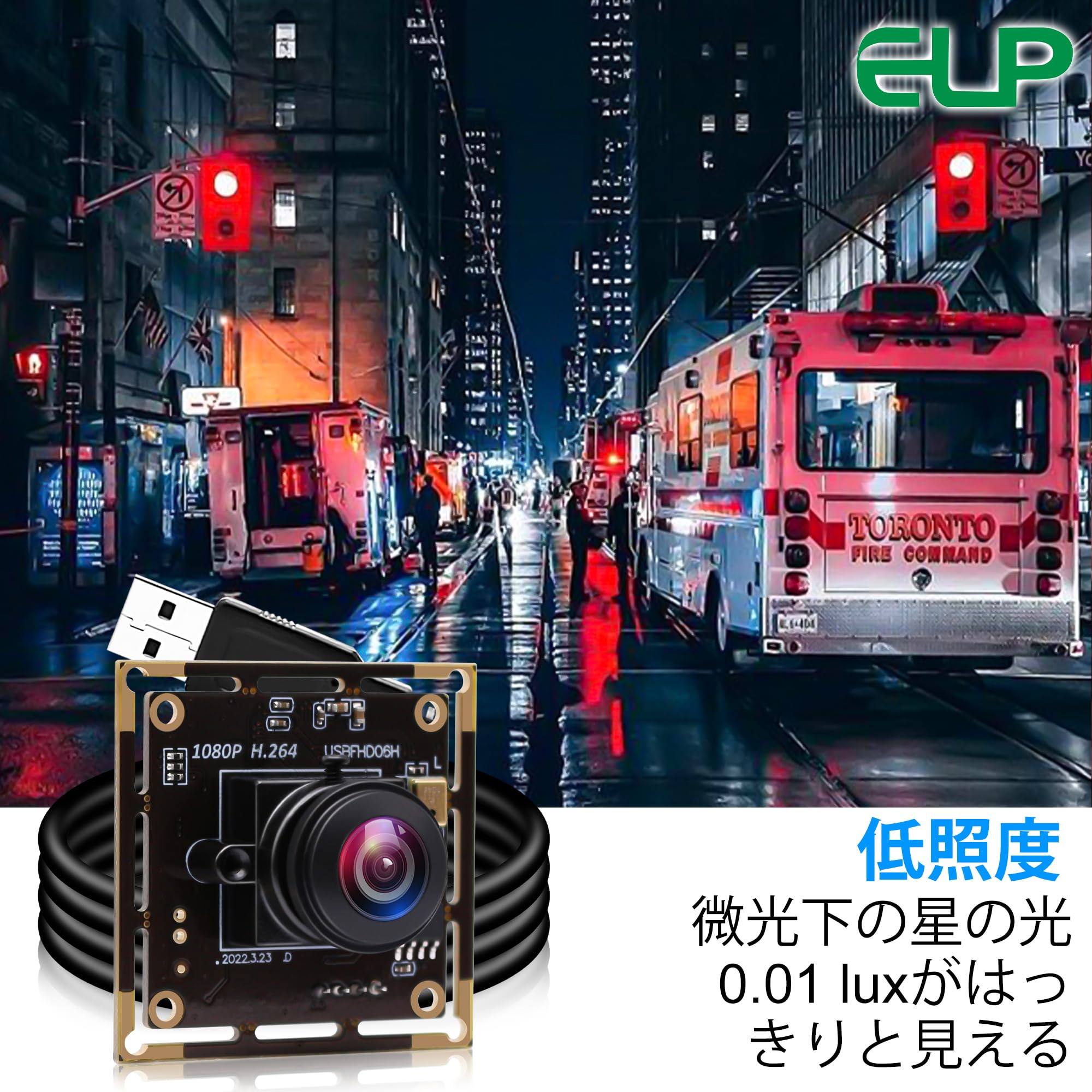 ELP USB カメラ 2MP ウェブカメラ 1080P 180 度魚眼レンズ USB カメラモジュール コンピュータビデオ会議用 H.264 フォーマット 0.01Lux 低照度 USB ウェブカメラ プラグアンドプレイ コンピュータ、Linux、And 2