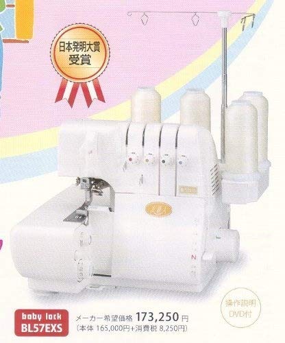 塼 2ܿ4ܻåߥ˥͡IHOJIN BL57EXS
