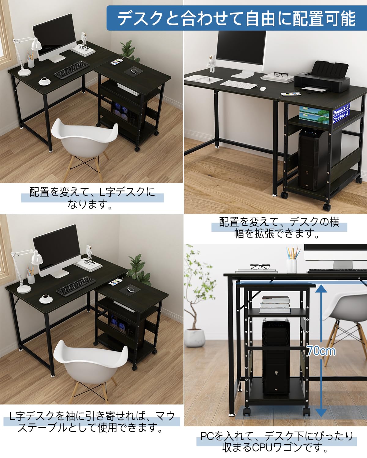 pc�若�� cpu�若�� ���㥹�����դ� 3�� �ǥ����� ���� ��Ǽ �若�� ��å� ����� �� 60 ���� 40 �⤵70cm �ѥ�����若�� �ǥ����若�� �����ɥ若�� ê�Ĺ⤵Ĵ���ǽ (HT167)