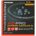 ハクバ HAKUBA PLフィルター 55mm サーキュラーPL 反射率 0.6% 色ムラなし コントラスト強調 反射除去 撥水防汚 薄枠 日本製 XC-PRO CF-XCPRCPL55 紅葉