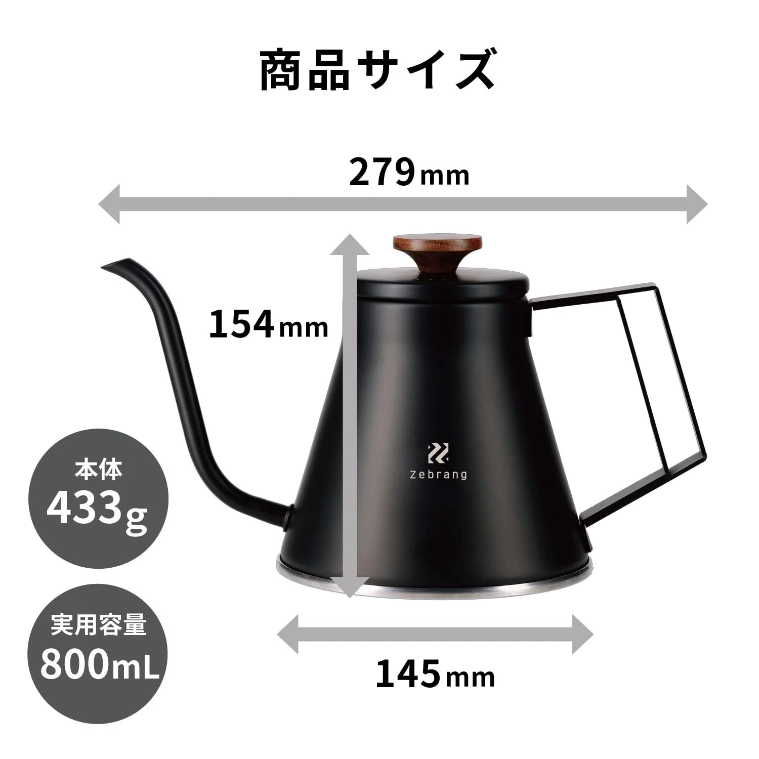 Zebrang(ゼブラン) アウトドア キャンプ 直火対応ドリップケトル ZB-DK-MB コーヒードリップポット 800ml matsukageya-10167140 松陰屋 楽天市場店 サンプル画像2