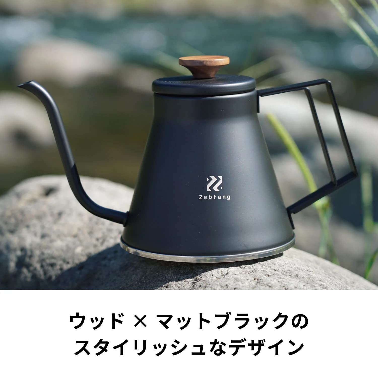 Zebrang(ゼブラン) アウトドア キャンプ 直火対応ドリップケトル ZB-DK-MB コーヒードリップポット 800ml matsukageya-10167140 松陰屋 楽天市場店 サンプル画像3