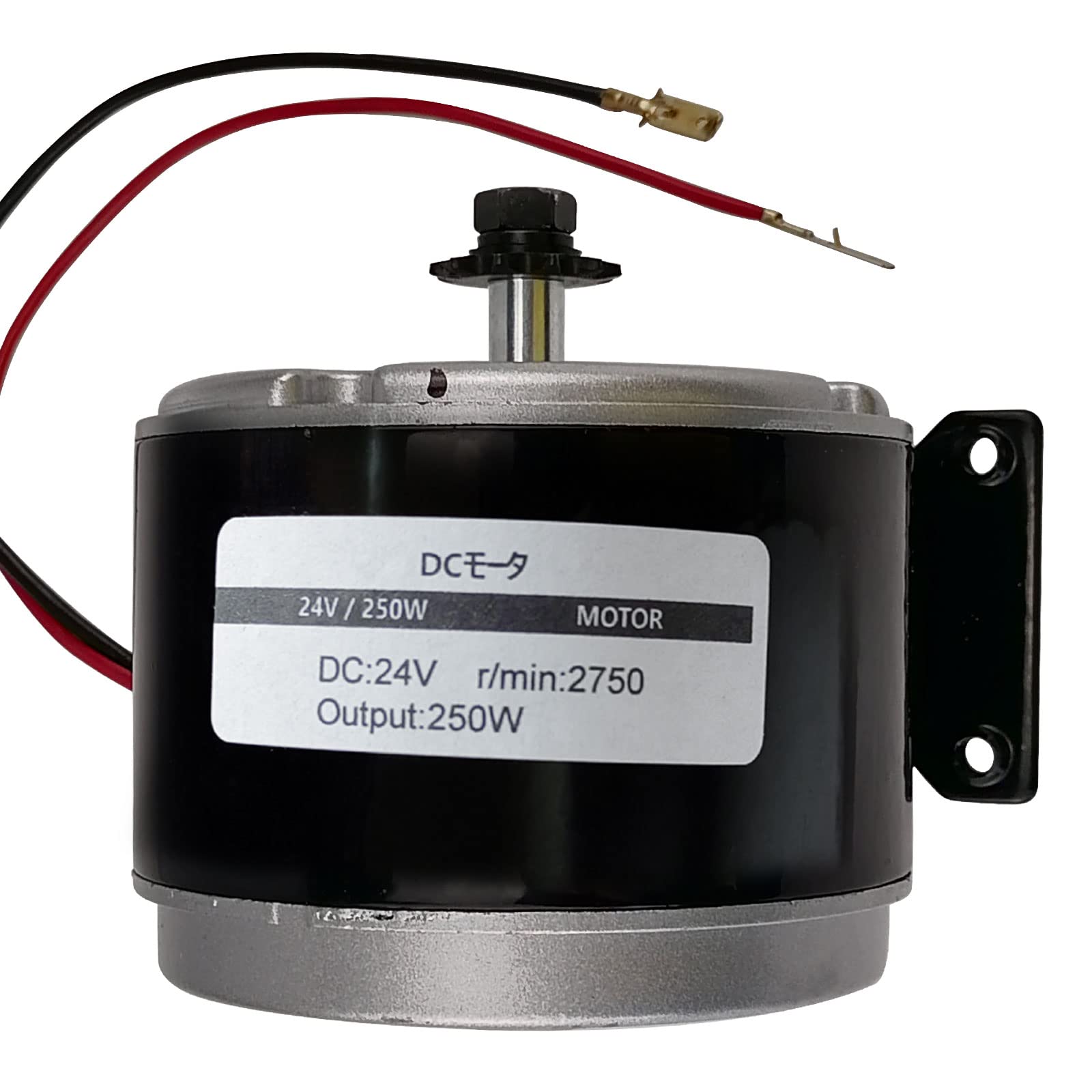 7Akiranoai 24V 高速永久電気モーター 250W 電動機の発電機 永久磁石DCモータ高速