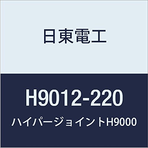 日東 アクリルフォーム 強接着両面テープ HYPERJOINT H9012 1.2mmX220mmX10M