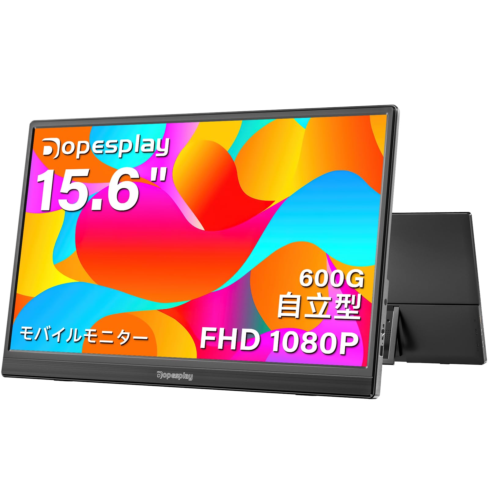 楽天市場】ポータブルモニター モバイルディスプレイ 15.6インチ 楽天市場】ポータブルモニター モバイルディスプレイ 15.6インチ