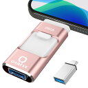 【2024年登場 専用アプリ不要】4in1 iPhone対応 USBメ...(3)