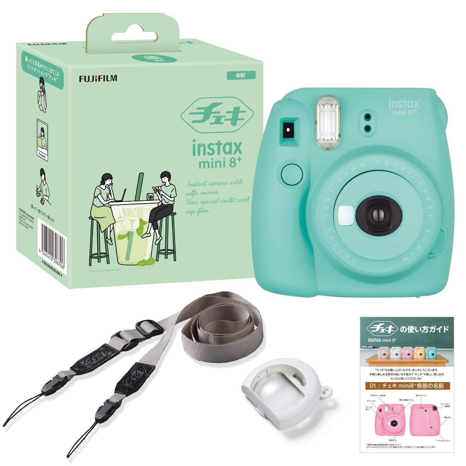 ٻΥե(FUJIFILM) 󥹥ȥ  instax mini8ץ饹 ܼ̥󥺡ȥåդ ߥ 60cm黣Ʋǽ(ܼ̥󥺻ѻ35cm-50cm) INS MINI 8PLUS MINT