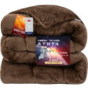 VK Living 掛け布団 【シンサレート+宇宙服断熱素材エアロゲル】 セミダブル 【KEEP HOT】 7層構造 TEIJIN抗菌防臭 羽毛より暖かい 速暖 発熱保温 洗える 毛抜けない 静電気防止 ほこりが出にくい 170x210 ブラウン
