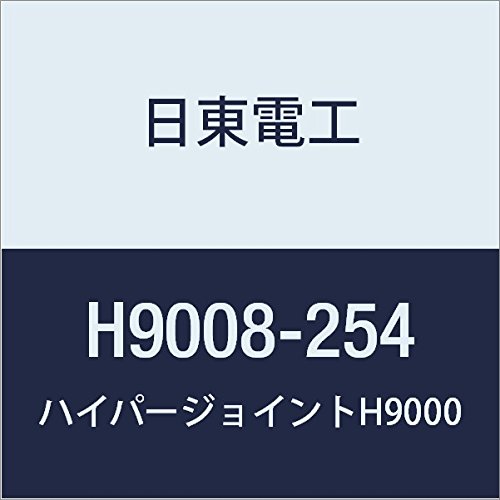 日東 アクリルフォーム 強接着両面テープ HYPERJOINT H9008 0.8mmX254mmX10M