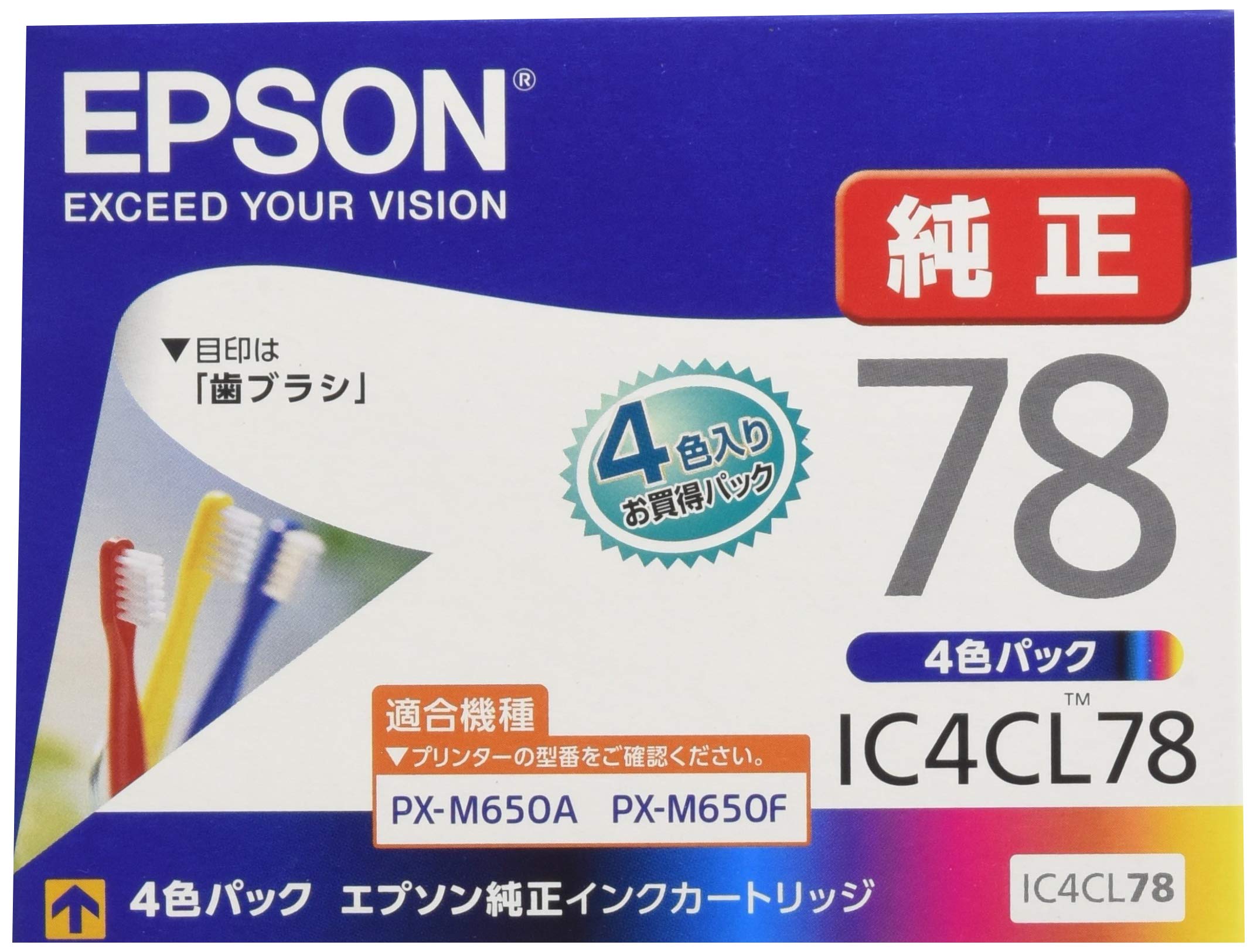 楽天市場】エプソン インク（ホビー）の通販