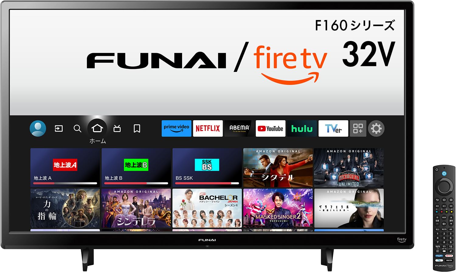 【新価格！】フナイ FUNAI 32V型 Fire TV搭載 液晶スマートテレビ Alexa対応 ダブルチューナー内蔵 外付けHDD対応(裏番組録画可能) FL-32HF160 2023年モデル メーカー3年保証