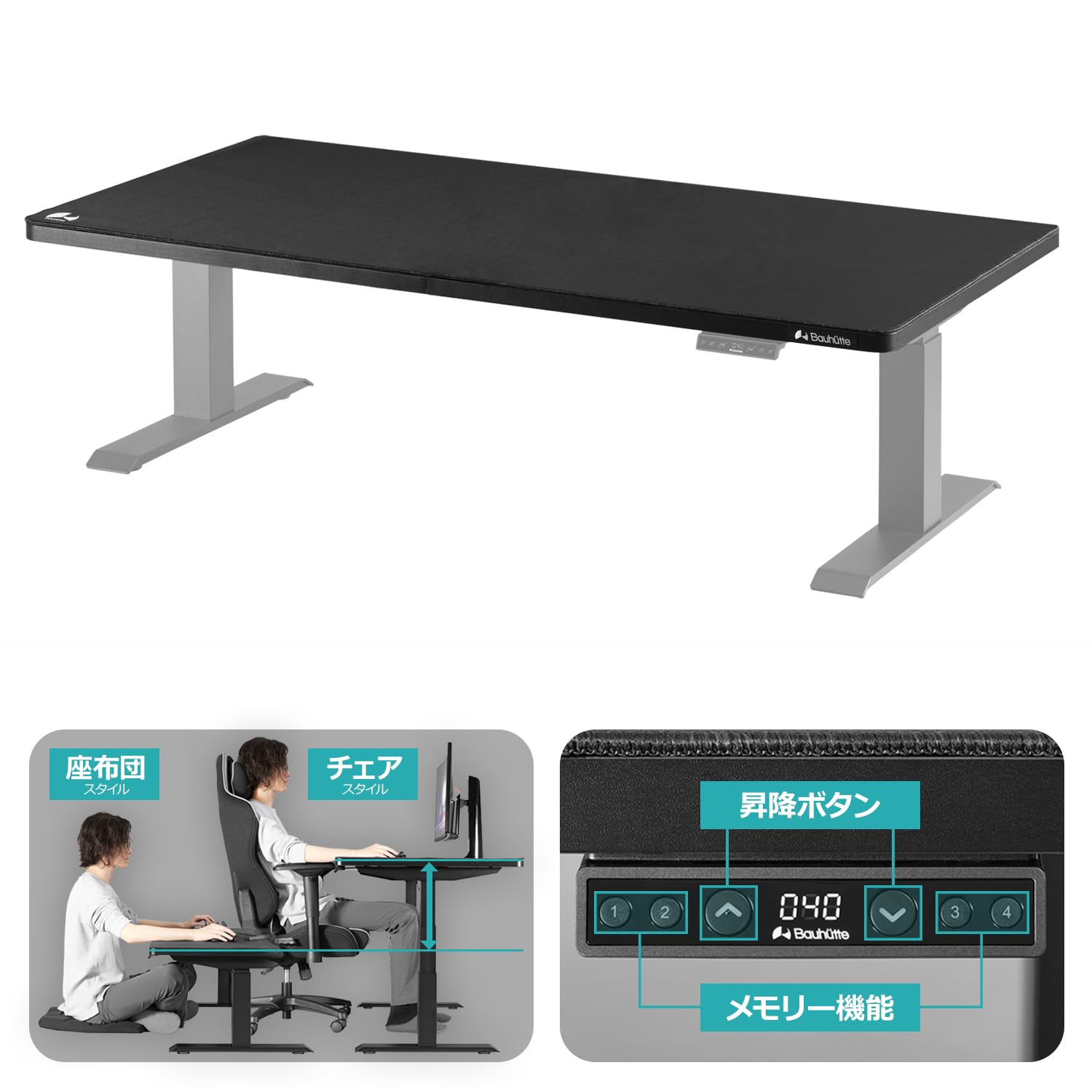 Bauhutte (バウヒュッテ) 電動スーパーゲーミングデスク (幅140×奥行き70cm) たわみに強いタフ天板(厚み2.5cm) 天板をまるごと覆えるマウスパッドが付属 パソコンデスク ブラック BHD-1400FAT2-BK(天板)