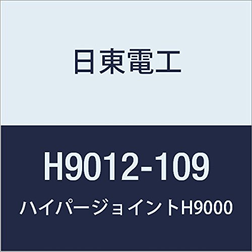 日東 アクリルフォーム 強接着両面テープ HYPERJOINT H9012 1.2mmX109mmX10M