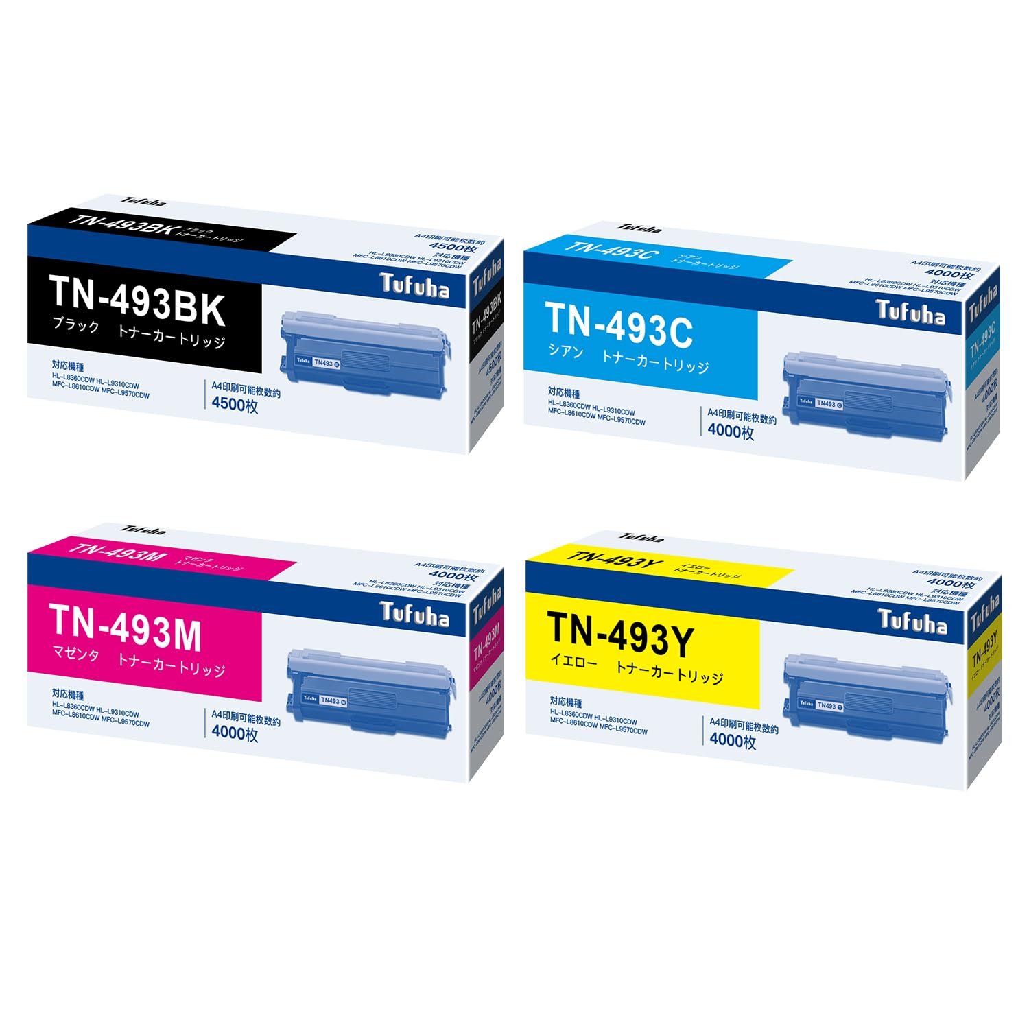 TN-493 �ߴ��ȥʡ������ȥ�å� �֥饶�� �� TN493 �ȥʡ� TN-491 TN491 �����̥����� TN-493BK TN-493C TN-493M...
