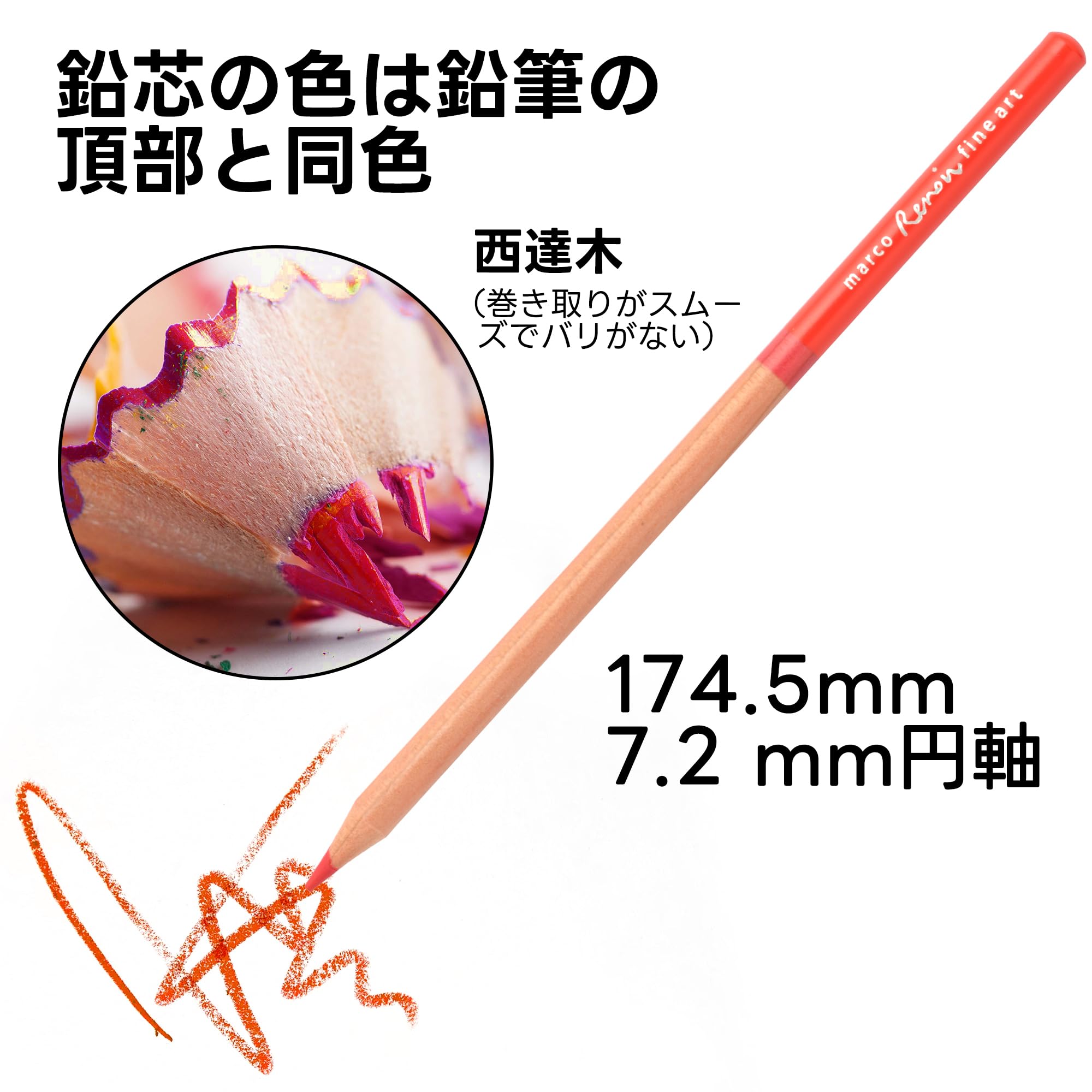 Marco 油性色鉛筆 72色 いろえんぴつ プロ 大人用塗り絵用 3.7 mm粗芯 折れにくい 大面積敷き色 色彩豊かな重ね塗り可能 着色しやすい 子供 大人 学生 専門美術従事者向け 鉄箱入 高級プレゼント,3100-72色 matsukageya-10186781 松陰屋 楽天市場店 サンプル画像3