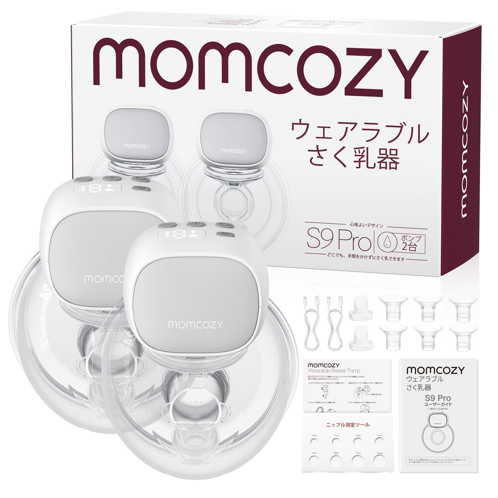 Momcozy S9 Pro ハンズフリー電動搾乳機、長いバッテリー寿命 USB 充電 LED ディスプレイ ポータブル電..