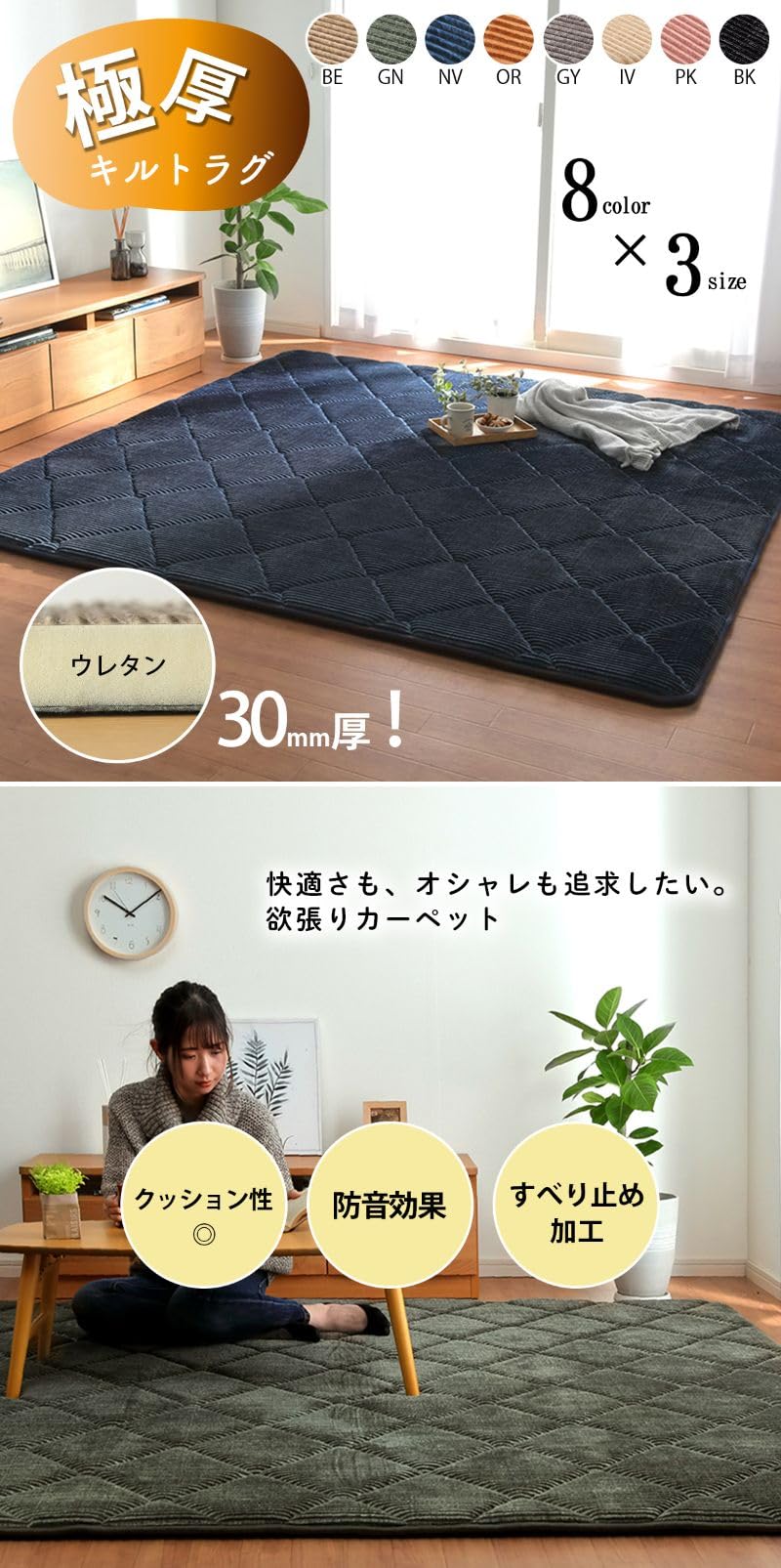 イケヒコ ラグ カーペット マット ボリューム 長方形 約1畳用 グランド ブラック 約90×185cm 極厚 ヘタりにくい 防音 遮音 保温 コーデュロイ シンプル クッション性 すべり止め加工 キルティング 無地 ＃1291000033101 matsukageya-10230839 松陰屋 楽天市場店 サンプル画像2