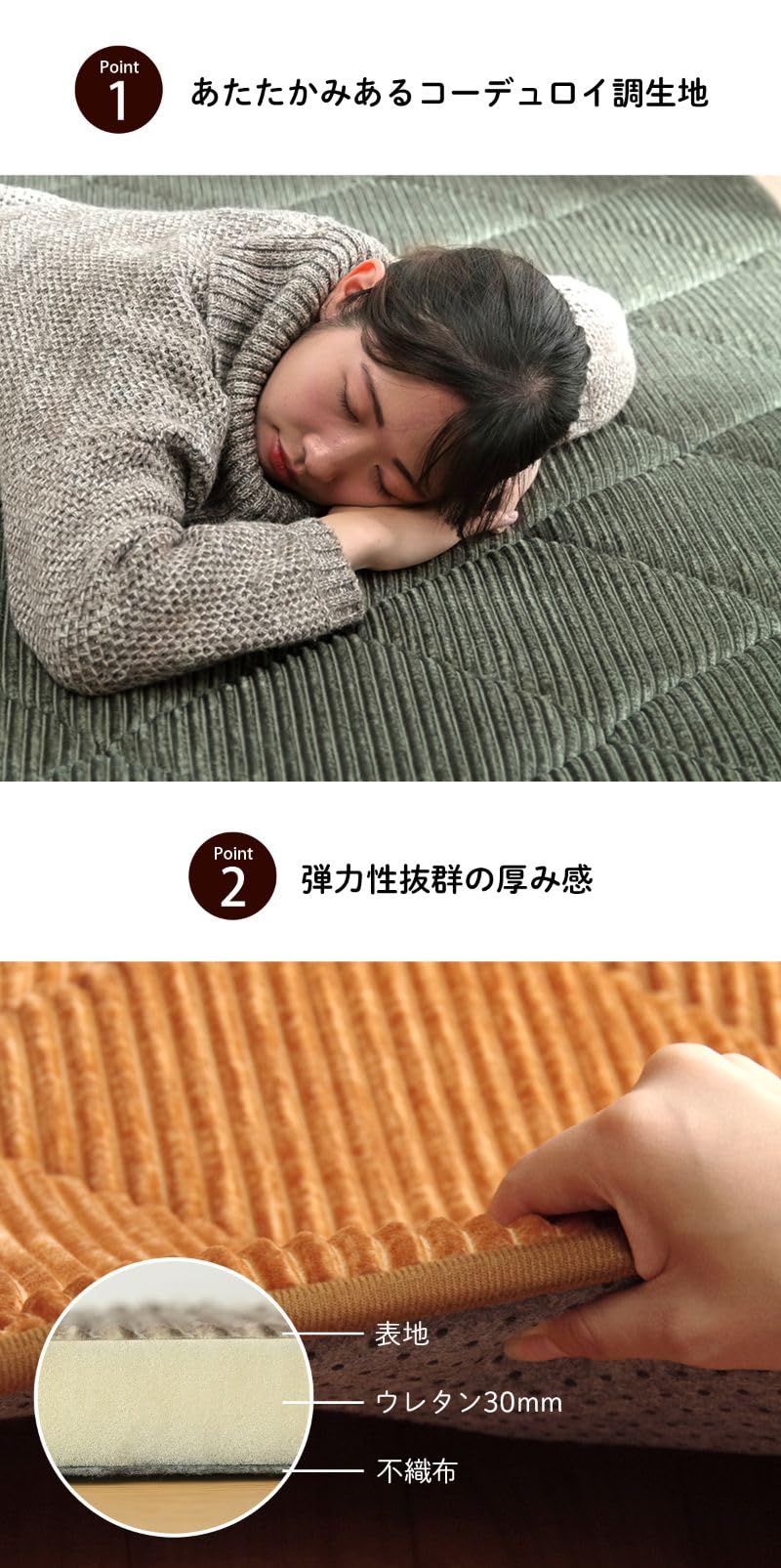 イケヒコ ラグ カーペット マット ボリューム 長方形 約1畳用 グランド ブラック 約90×185cm 極厚 ヘタりにくい 防音 遮音 保温 コーデュロイ シンプル クッション性 すべり止め加工 キルティング 無地 ＃1291000033101 matsukageya-10230839 松陰屋 楽天市場店 サンプル画像3