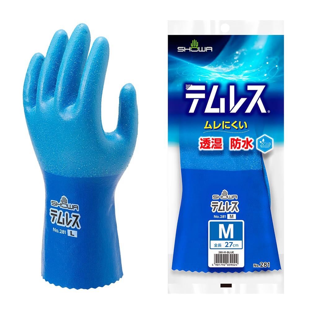 Rakuten - [ショーワグローブ] ケース販売・透湿防水 No.281 テムレス Mサイズ ブルー 120双