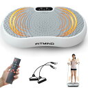FITMIND ブルブル振動マシン ブルブルマシン ダイエットマシン フィットネスマシン 9つの自動モード 99段階の振動 幅60cm リモコン付き ラテックスホース付き 静音 耐荷重120kg 日本語説明書(ホワイト)