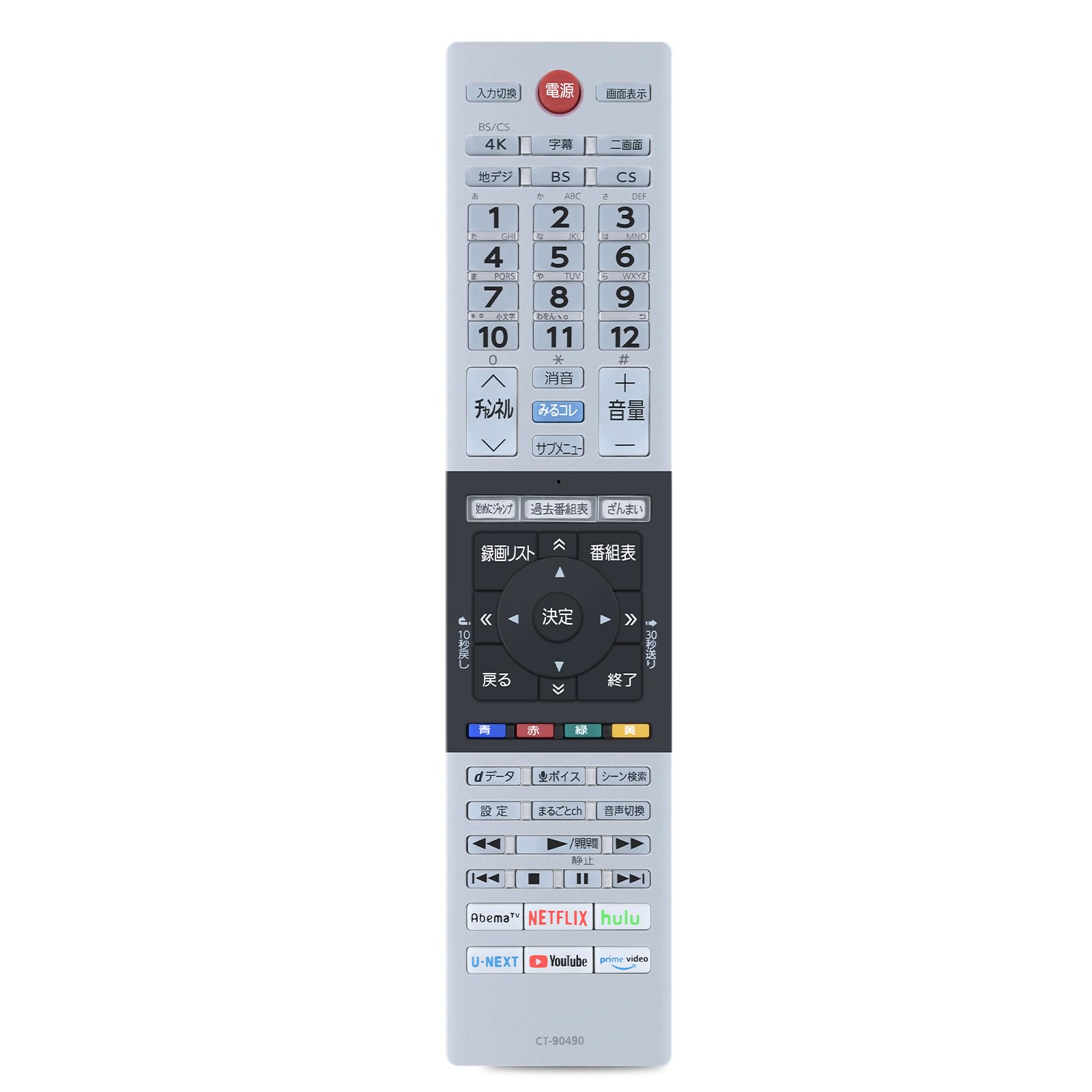 テレビリモコン CT-90490 for TOSHIBA 東芝 REGZAテレビリモコン レグザリモコン 55X920 65X920 49Z720X 55Z720X 77X9400 50Z740X 55Z740X 65Z740X 48X9400 55X94