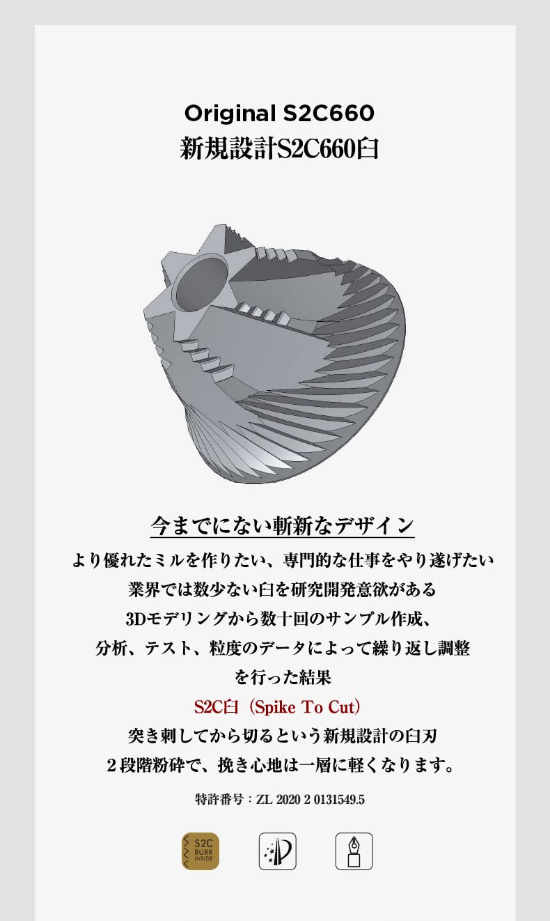 タイムモアTIMEMORE栗子C3...