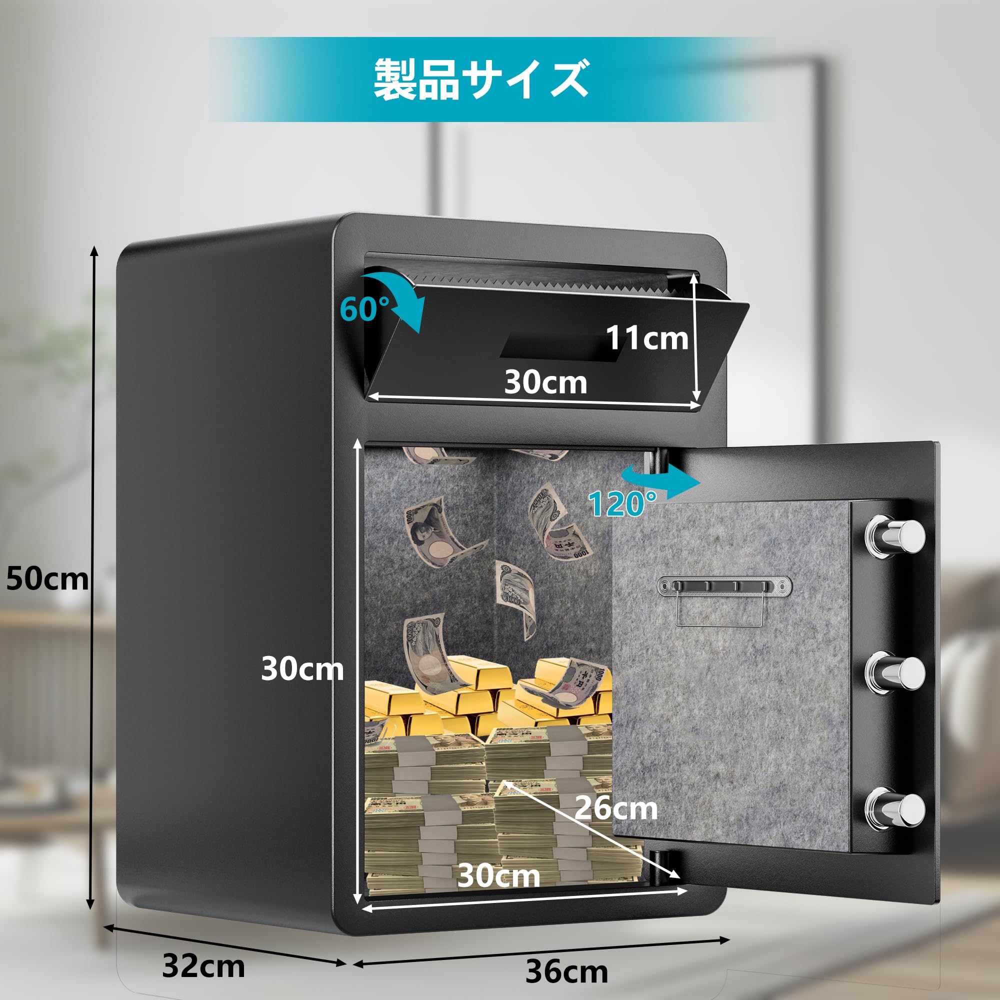 SHSASAO 投入式金庫 家庭用 暗証番号 58L キャビネット金庫 ダブルアラーム機能 緊急キーでロック解除 床・壁に固定可 matsukageya-10222556 松陰屋 楽天市場店 サンプル画像2