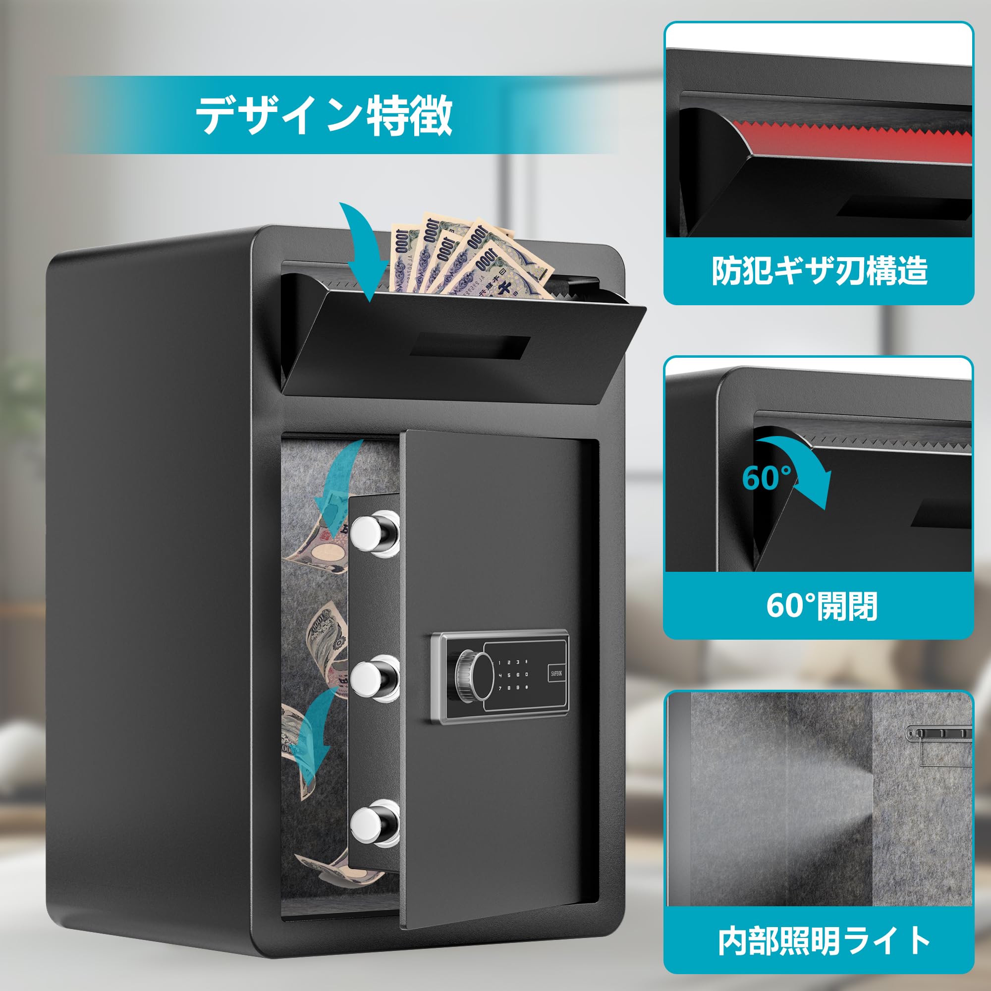 SHSASAO 投入式金庫 家庭用 暗証番号 58L キャビネット金庫 ダブルアラーム機能 緊急キーでロック解除 床・壁に固定可 matsukageya-10222556 松陰屋 楽天市場店 サンプル画像3
