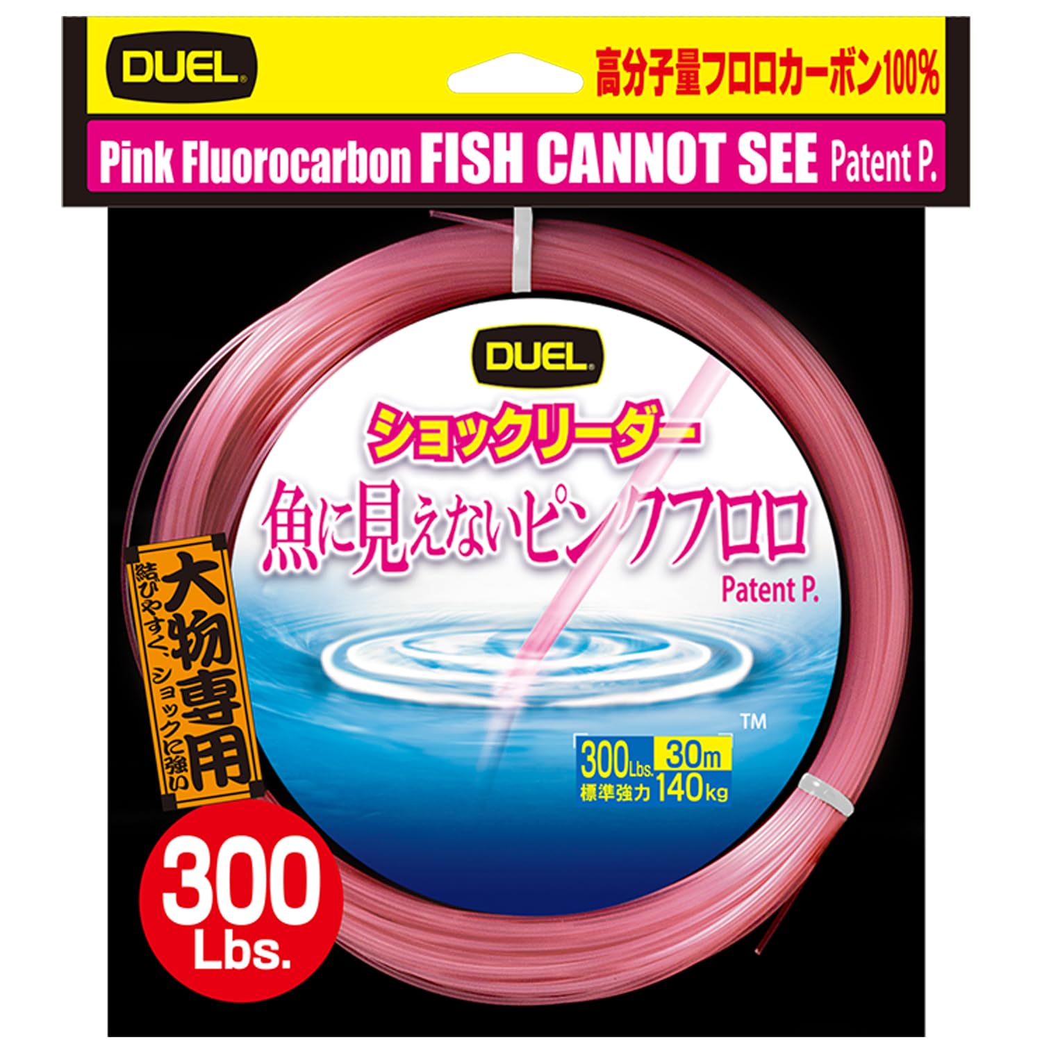樂天商城 - DUEL(デュエル) 魚に見えないピンクフロロ ショックリーダー 30m 300Lbs