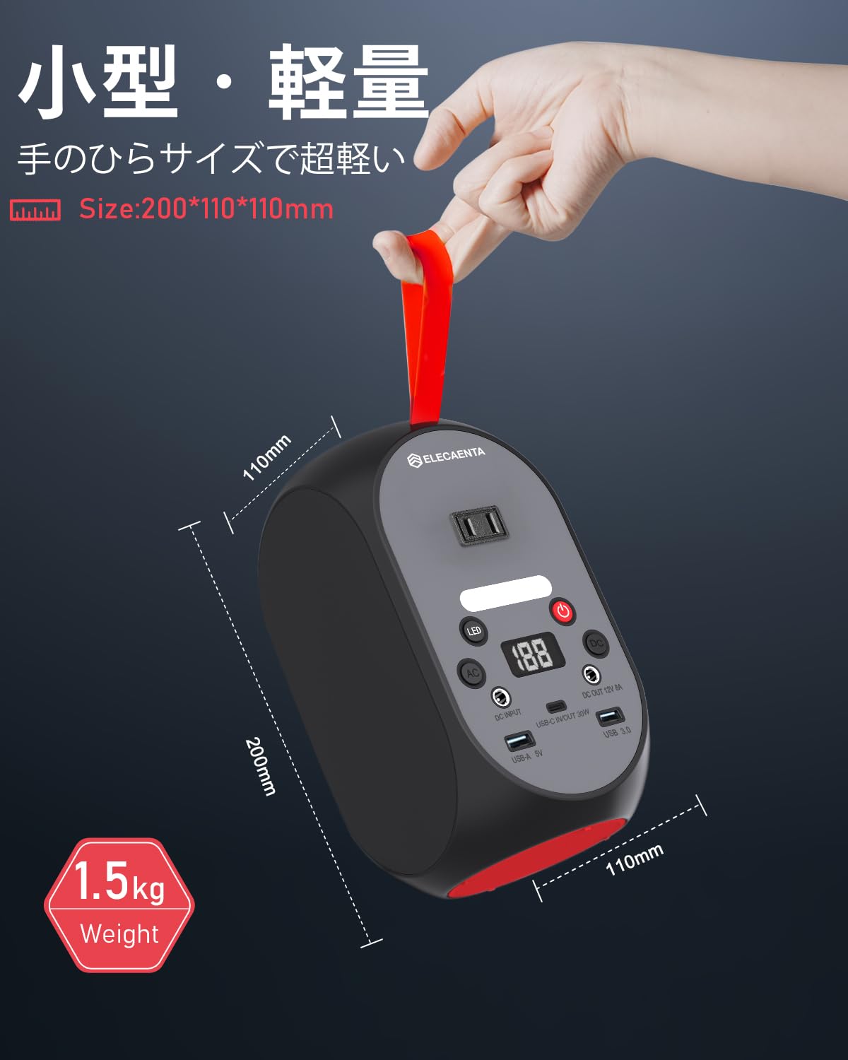 ELECAENTA ポータブル電源 99Wh 小型 リン酸鉄 軽量1.5Kg AC120W(ピーク200W) PD30W入出力対応 ソーラー充電対応 ぽーたぶる電源 飛行機に持ち込みが可能 家庭用蓄電池 キャンプ 防災 地震 台風 停電 車中泊 matsukageya-10226939 松陰屋 楽天市場店 サンプル画像2