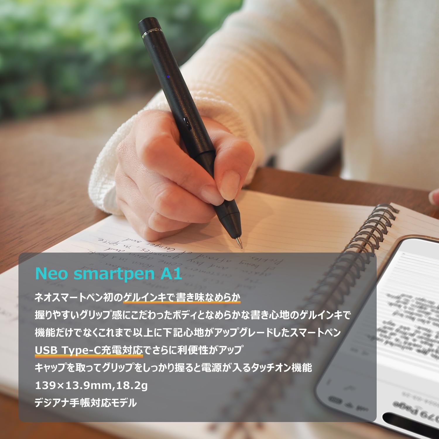 Neo smartpen〈書いてデジタル〉ネオスマートペン A1 エイワン スマホと即連動 ゲルインキ 替芯3本付 USB-C Type-C [単品/ノート別] AIツールと手書き連携 スマート文具 ガジェット 学生 社会人 ビジネス OCR matsukageya-10201556 松陰屋 楽天市場店 サンプル画像2