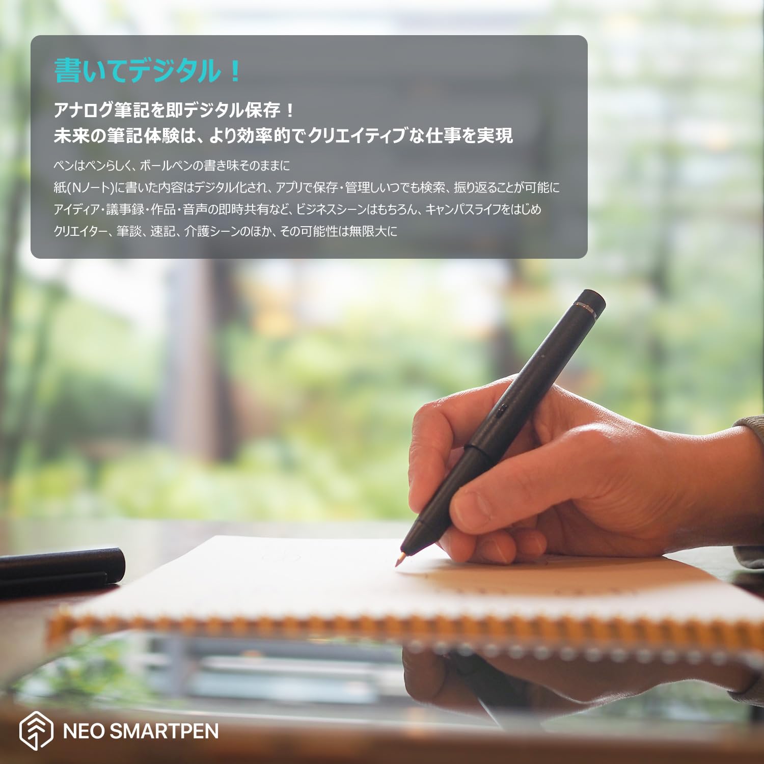 Neo smartpen〈書いてデジタル〉ネオスマートペン A1 エイワン スマホと即連動 ゲルインキ 替芯3本付 USB-C Type-C [単品/ノート別] AIツールと手書き連携 スマート文具 ガジェット 学生 社会人 ビジネス OCR matsukageya-10201556 松陰屋 楽天市場店 サンプル画像3