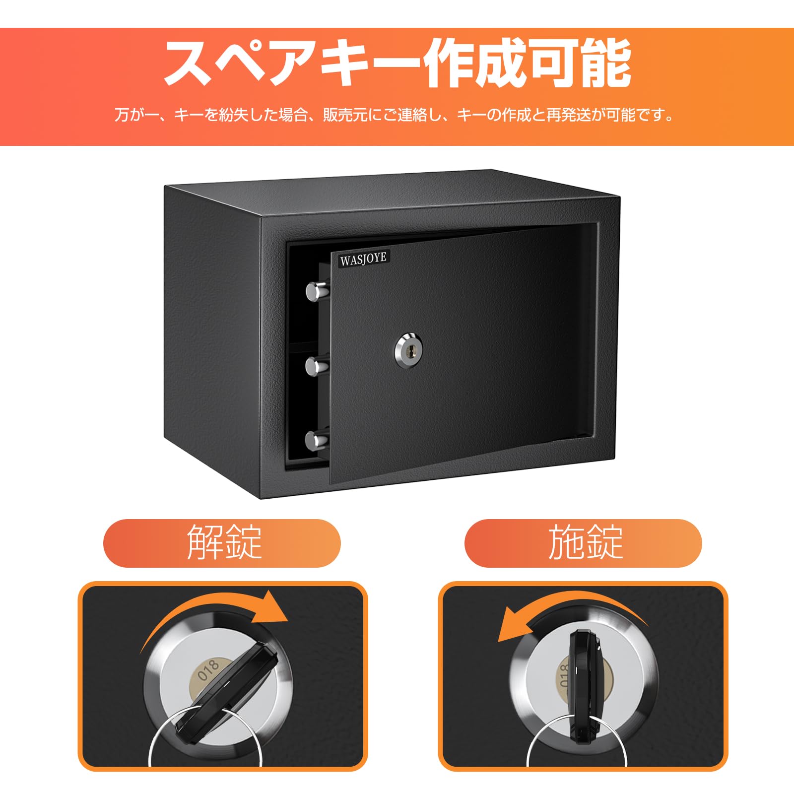 WASJOYE 家庭用金庫 小型金庫 キーロック式 セキュリティーボックス 業務用 店舗用 会社用 防犯箱 保管庫 A4用紙に対 matsukageya-10209510 松陰屋 楽天市場店 サンプル画像2