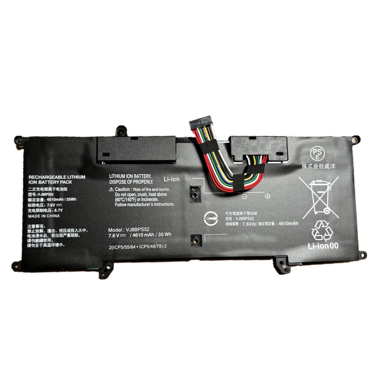楽天市場】vjp132c11n バッテリーの通販
