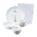 NARUMI(ナルミ) 子供用 食器セット ブレーメン ブルー 4点セット すくいやすい食器 出産祝い お食い初め 離乳食 ギフト オーブン 電子レンジ 食洗機...