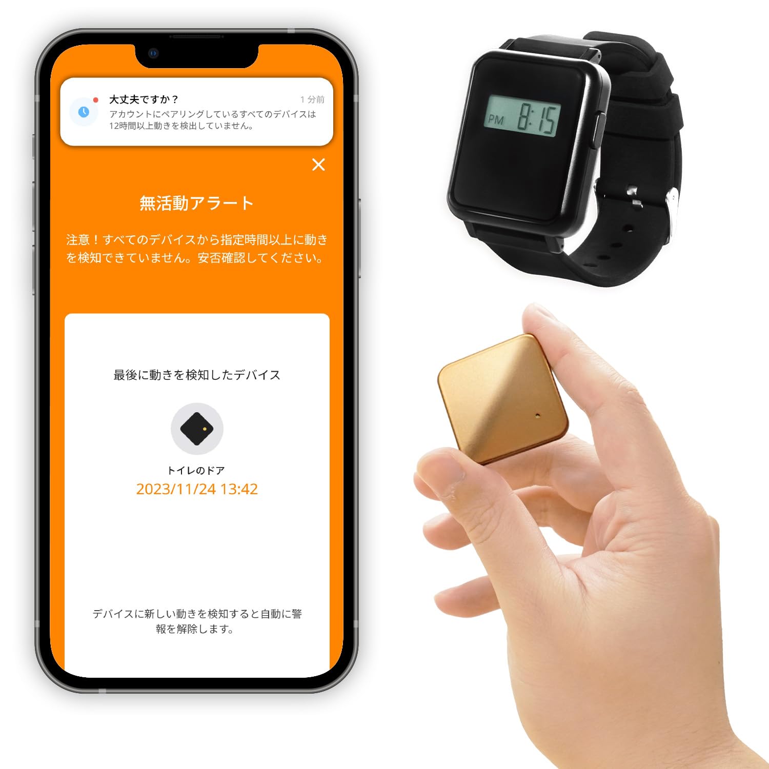樂天商城 - ひとり暮らしのおまもり 高齢者の見守り 小型センサー 動きが無い時だけお知らせ 工事不要 利用料無し スマホに通知 帰省のお供に モーションセンサー (カッパー&ケアウォッチ)