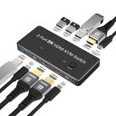 FDBRO 2ポート 8K HDMI 2.1 KVM スイッチ 2入力1出力 8K@60Hz 4K@120Hz 2PCから1モニター、キーボード/マウス/Uディスクを共有するための4つのUSB 3.0ポート