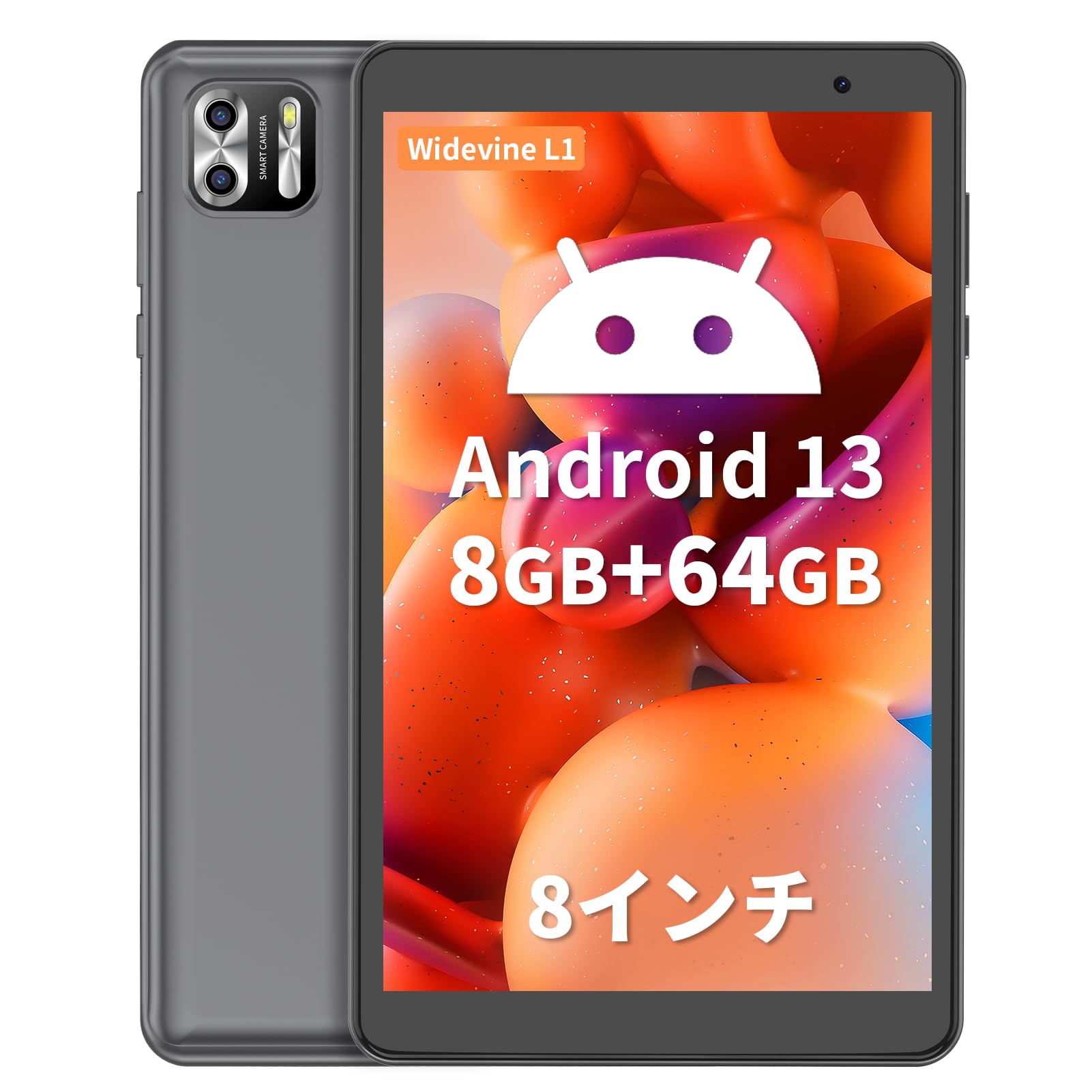楽天松陰屋 楽天市場店Android 13 タブレット 8インチ wi-fiモデル、8GB（4+4GB拡張）+64GB+1TB TF拡張,1.8Ghzレザーケース付き アンドロイド タブレット 8インチ,8コアCPU、5000mAh大容量バッテリー、1280*800IPS、8M