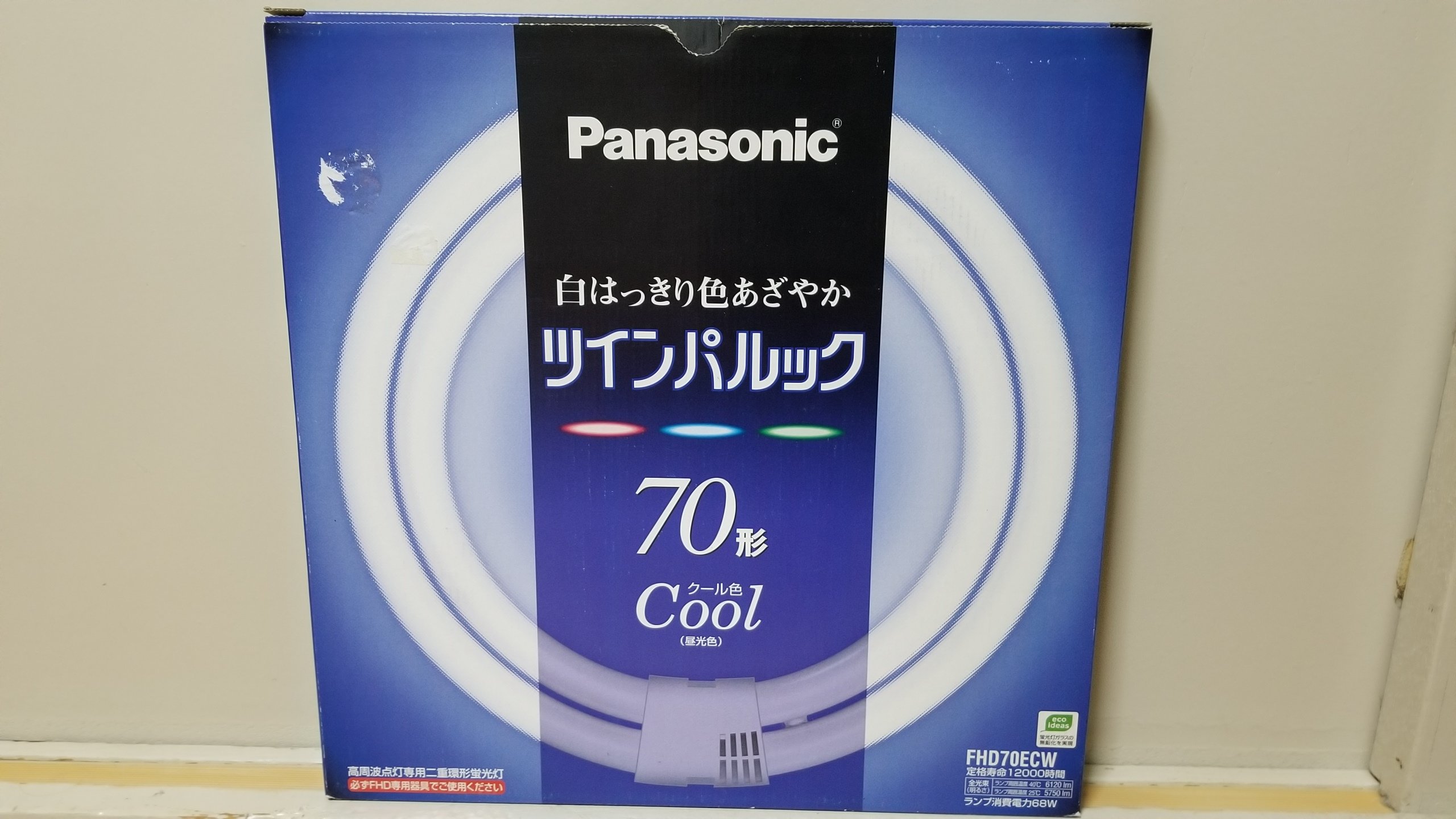 ・仕様1: クール色商品紹介 ●専用器具で明るく長寿命の二重環形蛍光灯 より ●専用器具で明るく長寿命の二重環形蛍光灯
