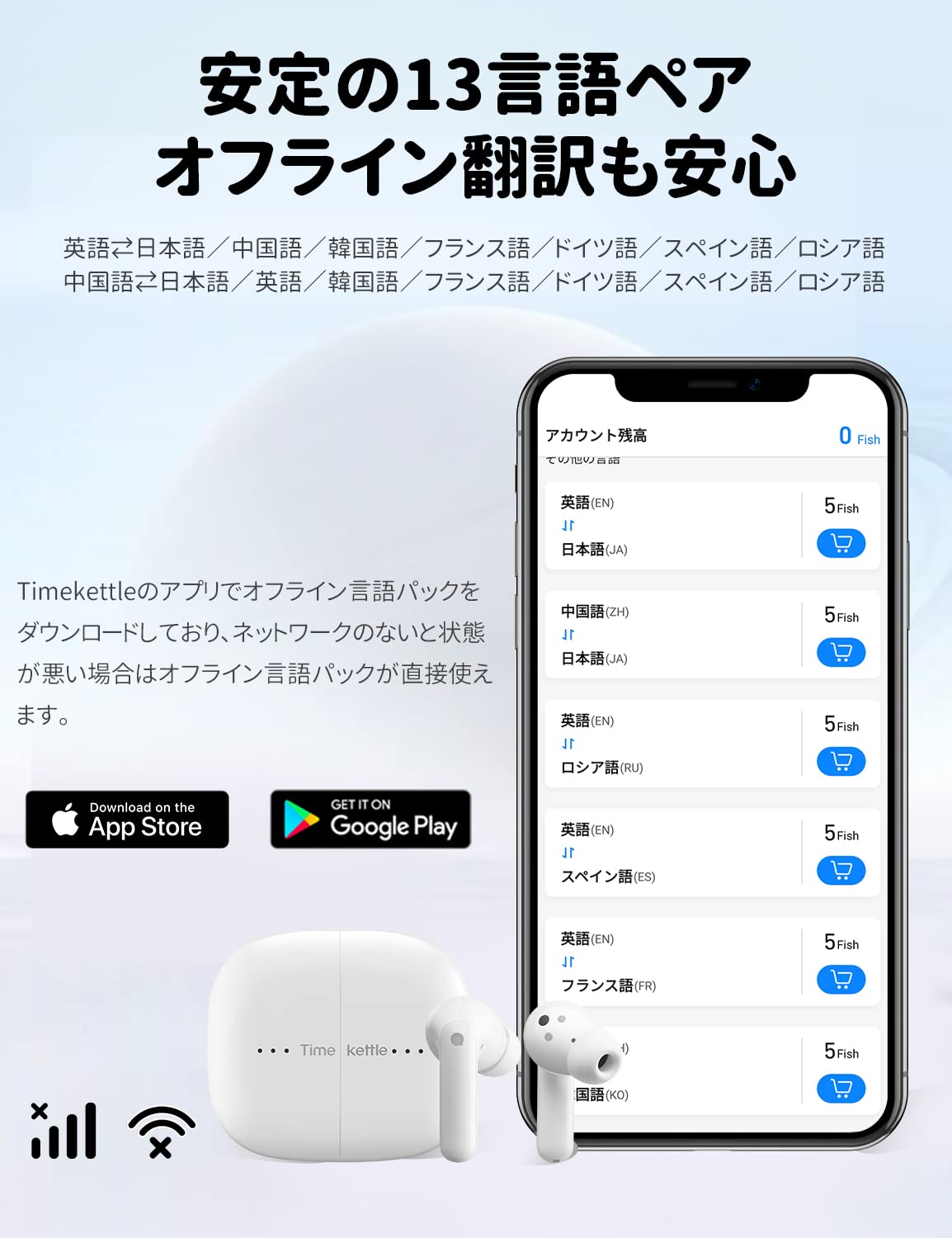 Timekettle M3 イヤホン翻訳機 オフライン式 40種類93言語対応 タイムケトル 専用アプリ 双方向音声通訳機 ANC・通話ノイズ低減 音楽・通話可能 携帯翻訳機 海外旅行 ビジネス 出張 語学学習 iOS15.0&Android7.0以上対応 matsukageya-10219668 松陰屋 楽天市場店 サンプル画像3