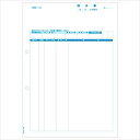 ヒサゴ GB1162 請求書(伝票別) A4タテ (500シート入り)