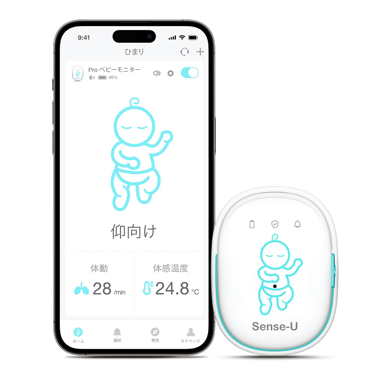 Sense-U Pro ベビーモニター 乳児用 ベビーセンサー 振動＆アラームの両機能で見守り 赤ちゃんの体動や睡眠姿勢、体感温度をモニタリング ベビーアラーム スマホ連動 ベビー用品 体動センサ 寝返り センサー 新生児 出産 祝いプレゼント