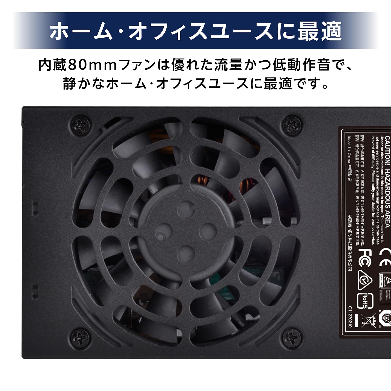 Silverstone TFX シリーズ オールブラックコーティング 標準TFXフォームファクター対応 PCI-E 6ピンコネクタ対応 80PLUS Bronze認証 TFX電源 300W SST-TX300 日本正規代理店品 — vista 3