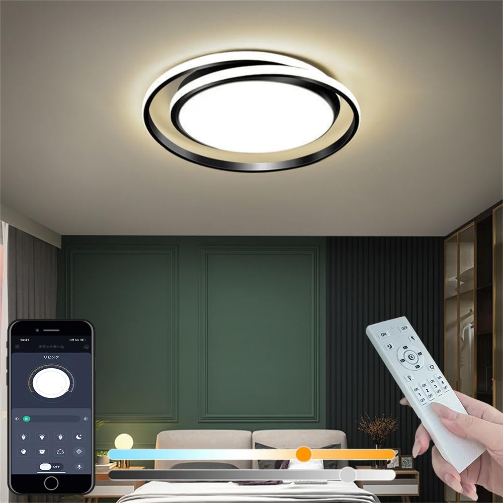 KOVOL LED シーリングライト 8畳 10畳 12畳 おしゃれ 北欧 照明器具 天井 「APP遠隔制御 無段階調光調..