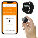 ひとり暮らしのおまもり 高齢者の見守り 小型センサー 動きが無い時だけお知らせ 工事不要 利用料無し スマホに通知 帰省のお供に モーションセンサー (ブラック&ケアウォッチ)