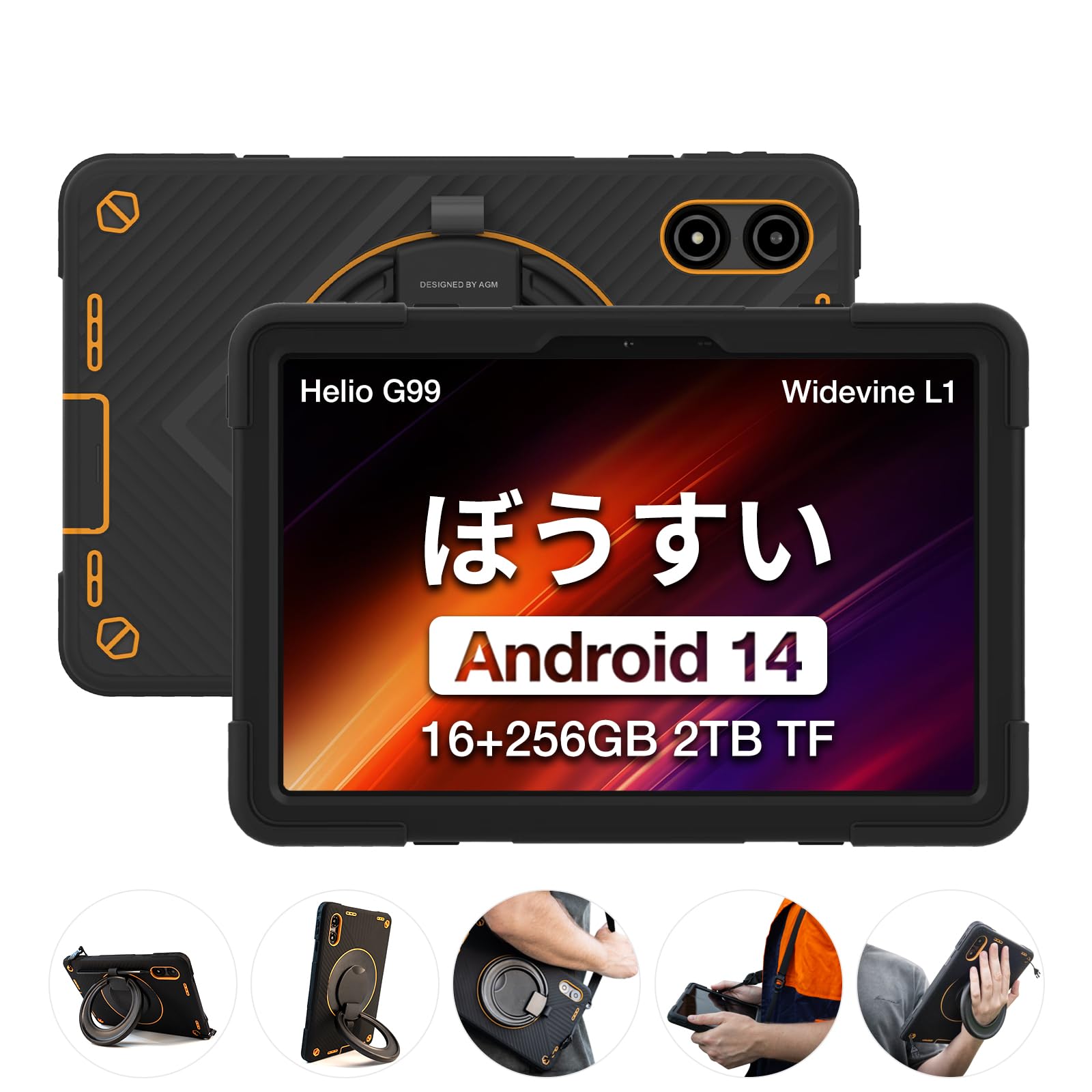 2024 AGM P2 Active Android14 ֥å11֥åɿɿо׷⡢դ360žɡ...