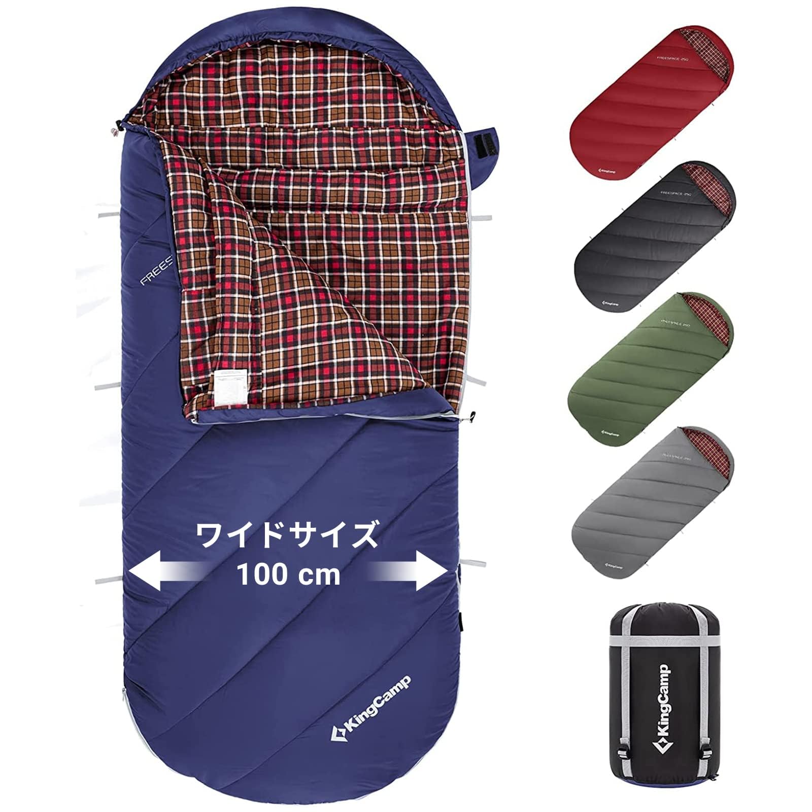 楽天松陰屋 楽天市場店KingCamp 寝袋 ワイド 封筒型 フランネル生地 快適 大人 シュラフ ワイドサイズ 幅広 100cm 通気性 暖かい コンパクト オールシーズン 快適温度6℃~12℃ 丸洗い 簡単収納 防水 アウトドア キャンプ用 登山 車中泊 防災用 収納袋付き