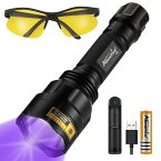 Alonefire C8 10W 紫外線 ブラックライト 強力 UV LED ライト 波長395nm USB充電式 アニサキスライト ウッド灯検査 ペット尿検出器 スコーピオン 鑑定 真贋 レジン用 硬化、猫真菌、釣り、鉱物 用 リチウム電池 付き