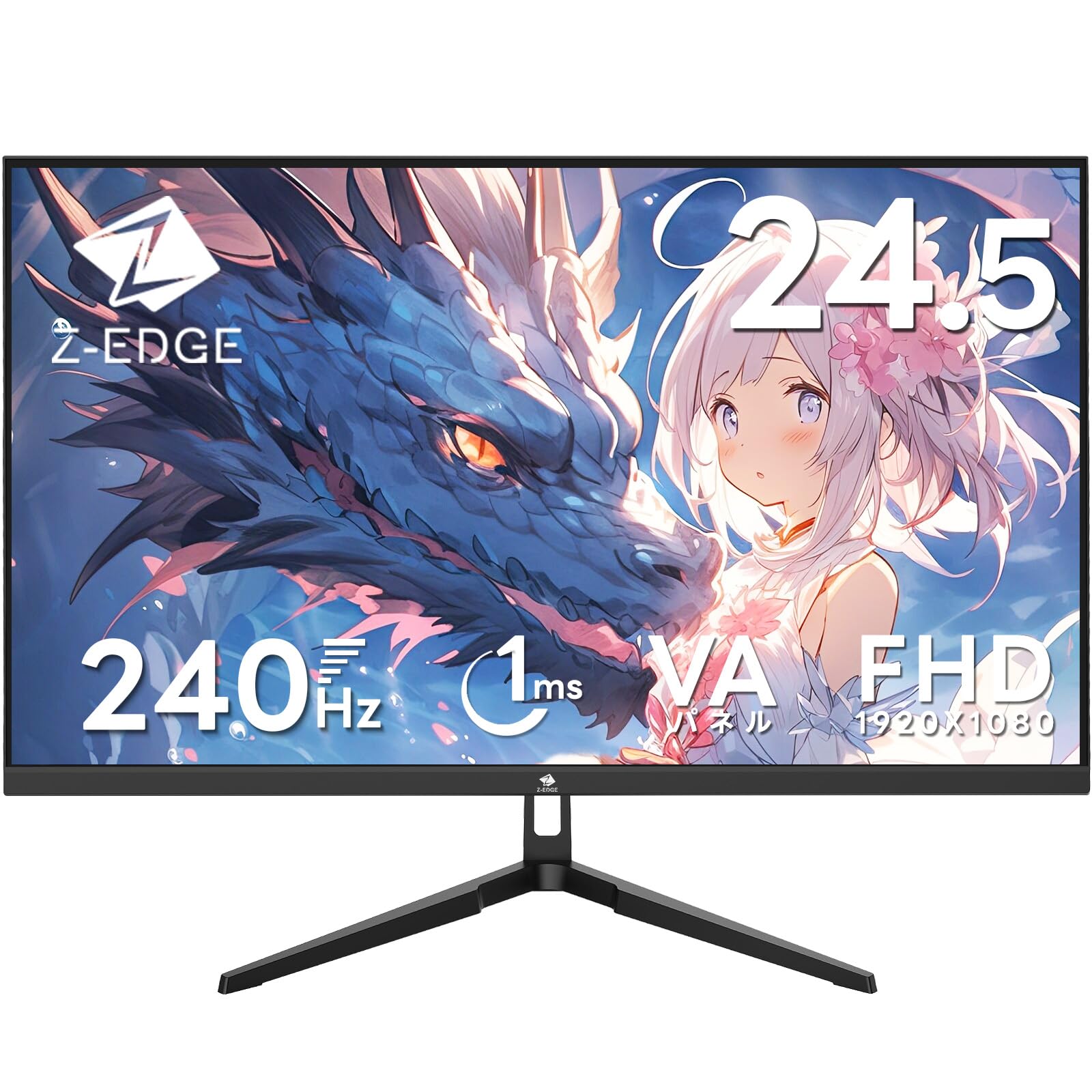 Z Z-Edge ゲーミングモニター 240Hz 25インチ ディスプレイ LED FHD 1920x1080/非光沢/VAパネル/超薄型/HDR/1ms/FreeSync/HDMI/DisplayPort UG25F
